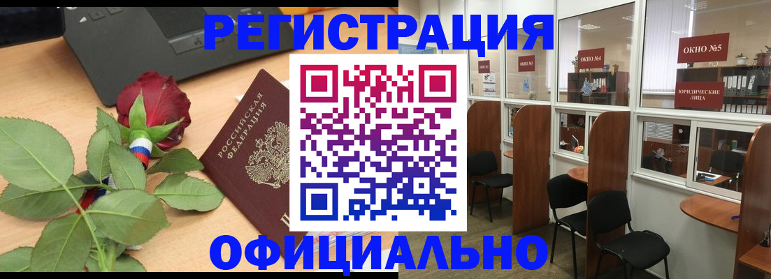 регистрация для школы в Опочке